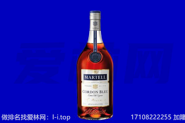 中山西区马爹利回收.jpg