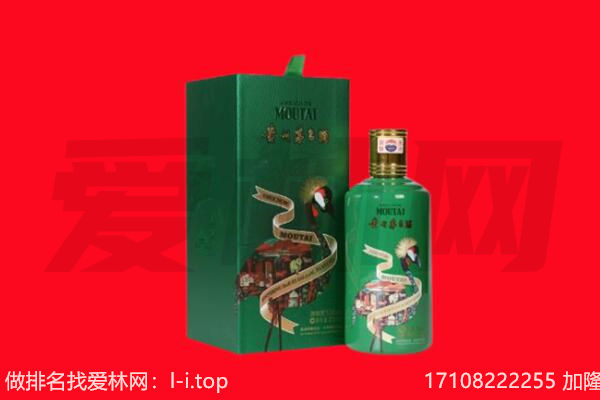 中山西区回收出口茅台酒.jpg