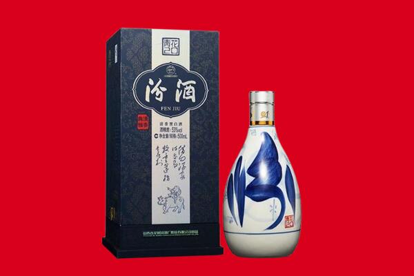 中山西区回收汾酒.jpg